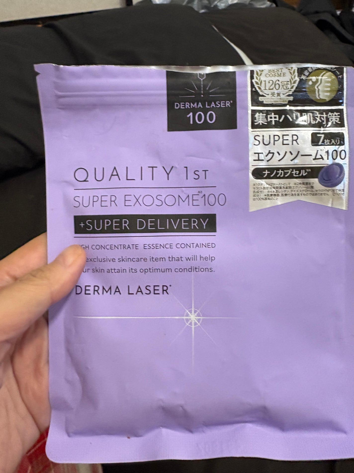 ダーマレーザー スーパー エクソソーム100 マスク/クオリティファースト/シートマスク・パックを使ったクチコミ(1枚目)
