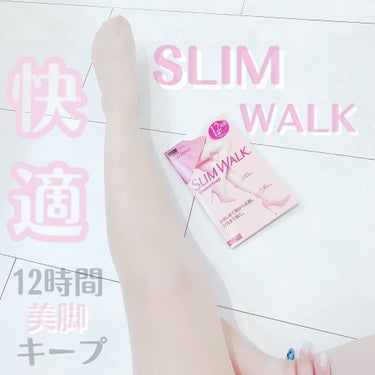 SLIMWALK Shape＆Keepのクチコミ「スリムウォーク　シェイプ＆キープストッキング  MLサイズ履いてみました😳💗
ものすごい履き心.....」（1枚目）