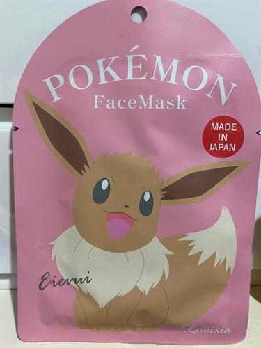 ポケモンフェイスマスク ラヴィジアの口コミ ポケモン バイオレットandスカーレット発売日 By ぷぅぴぃ 紫コス部 乾燥肌 Lips ポケモンフェイスマスク ラヴィジアの口コミ ポケモン バイオレットandスカーレット発売日 By ぷぅぴぃ 紫コス部 乾燥肌 Lips