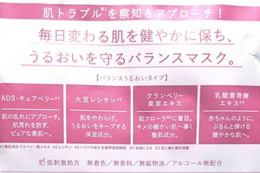 桜エディション ウォータースリーピングマスク/LANEIGE/フェイスクリームを使ったクチコミ（2枚目）