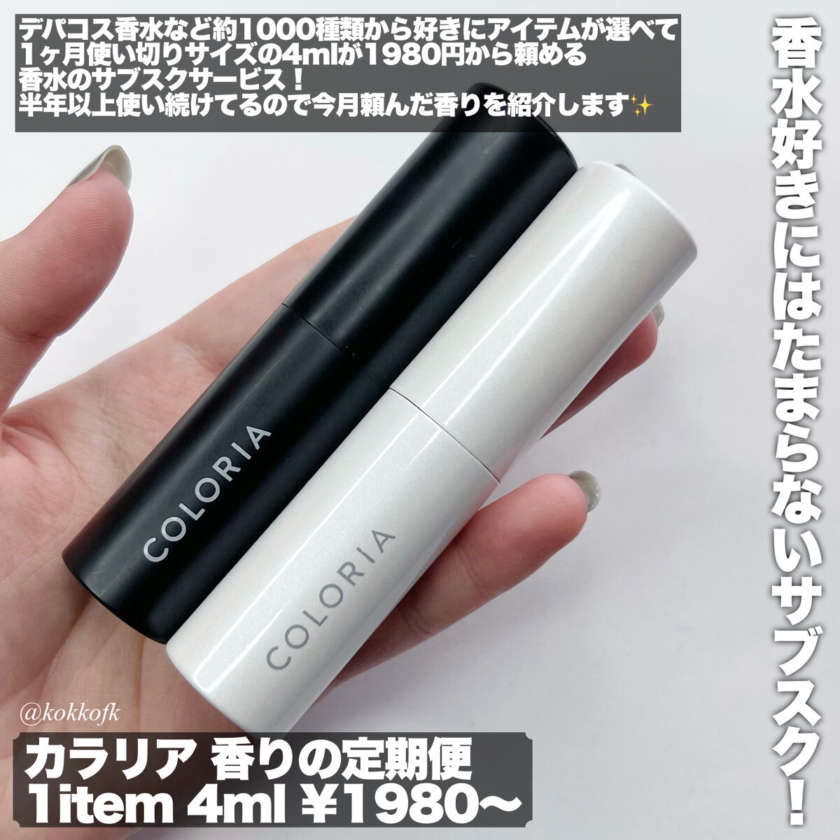 バーバリー ブリット フォー ハー オードパルファム/Burberry Beauty/香水(レディース)を使ったクチコミ（2枚目）