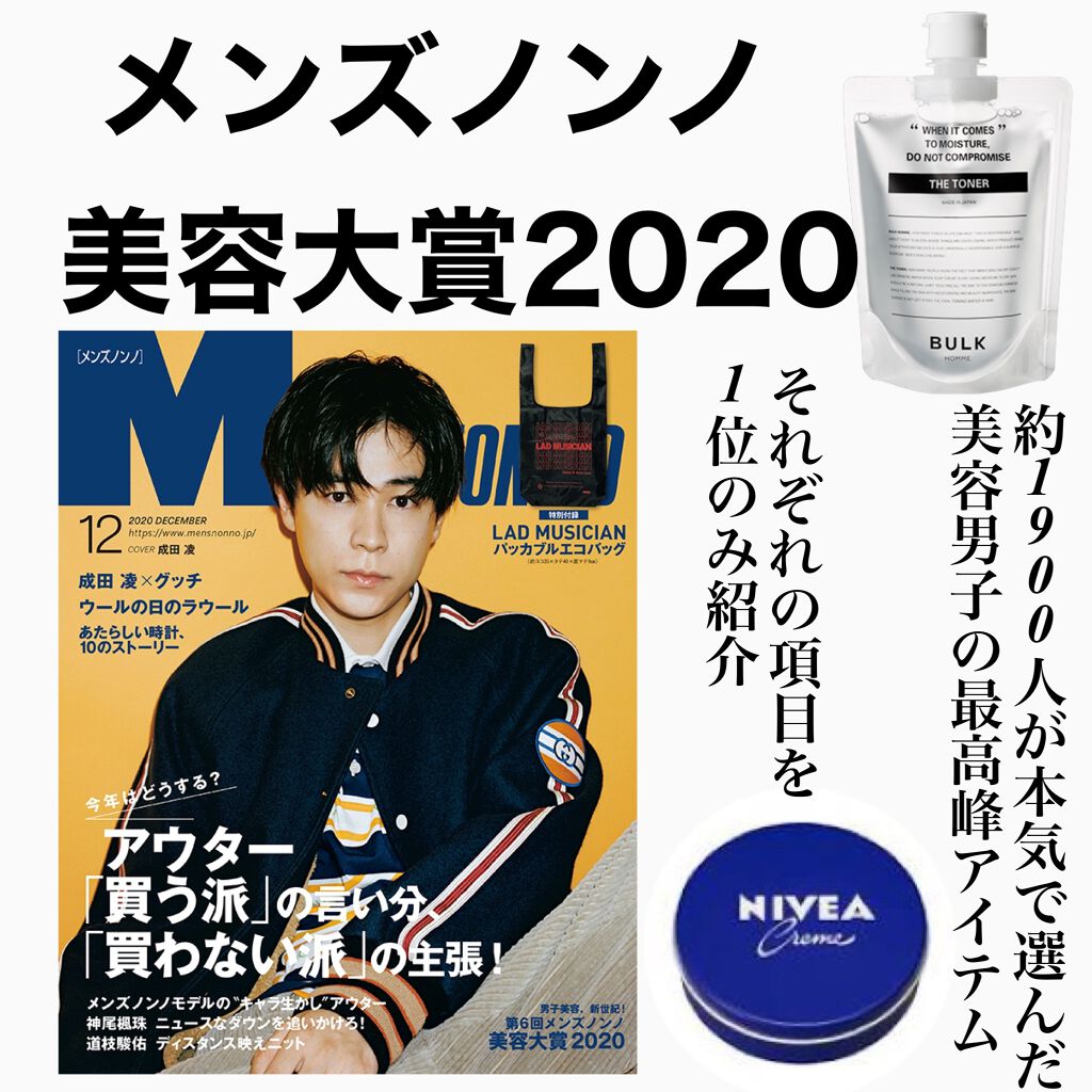 甘草エキス/TUNEMAKERS/美容液を使ったクチコミ(1枚目)