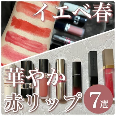 ルージュ ピュールクチュール ザ スリム ベルベットラディカル No.318 アップビート ローズ/YVES SAINT LAURENT BEAUTE/口紅を使ったクチコミ（1枚目）