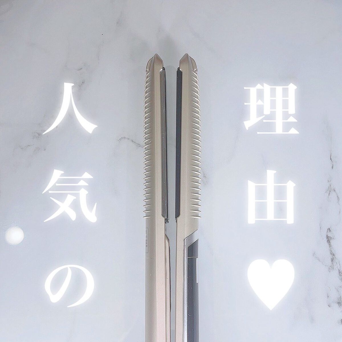 スムースアイロンフォトイオン/YA-MAN TOKYO JAPAN/ストレートアイロンを使ったクチコミ（1枚目）