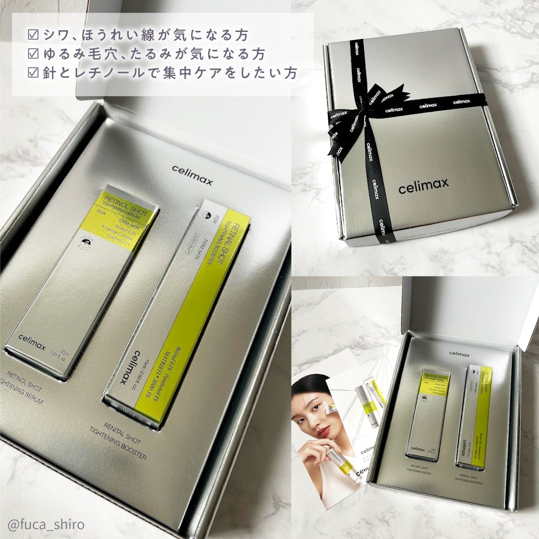 celimaxのスキンケア・基礎化粧品 THE ビタA レチノールショット celimaxのスキンケア・基礎化粧品 THE ビタA レチノールショット