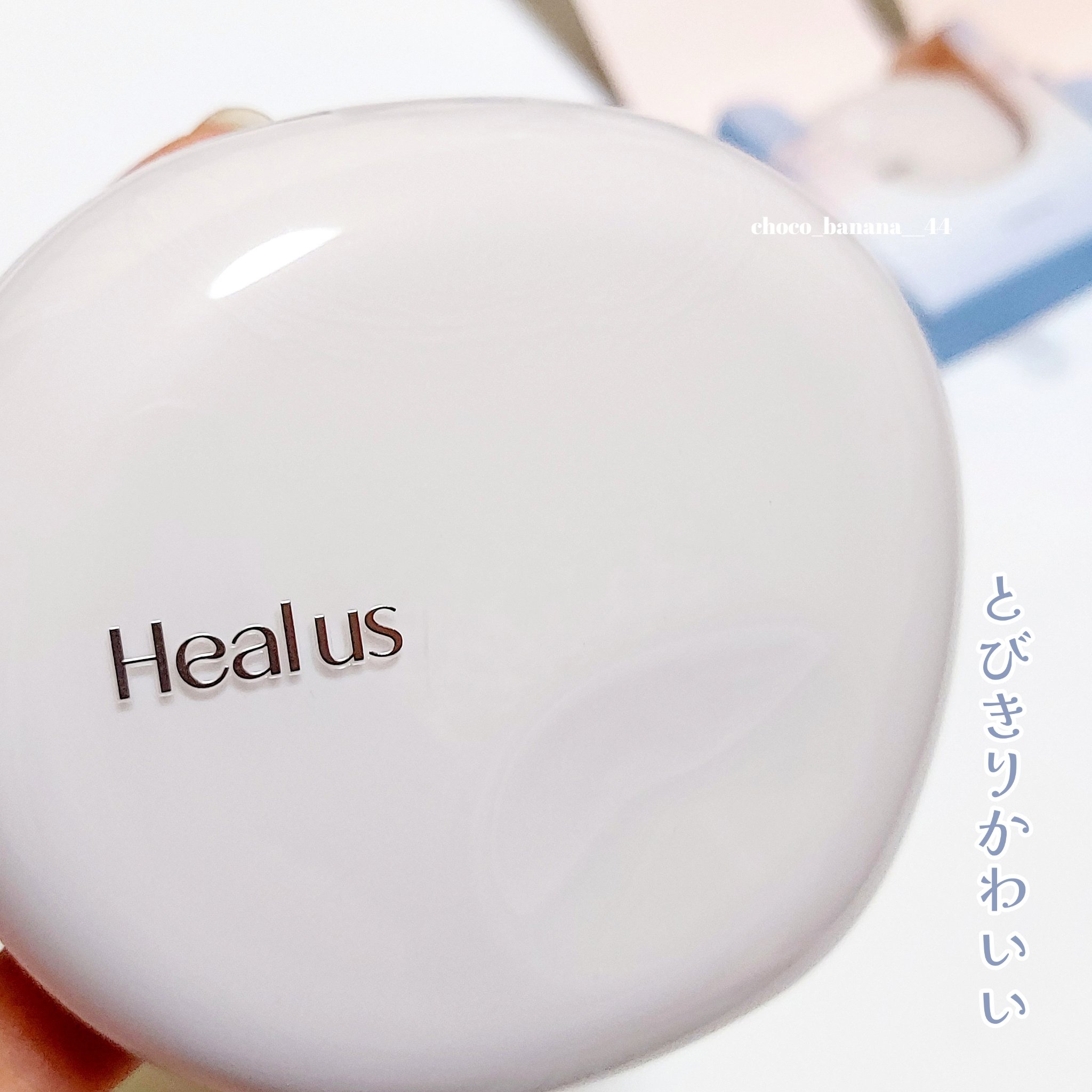 ブリージンググロークッション/Healus/クッションファンデーションを使ったクチコミ（2枚目）