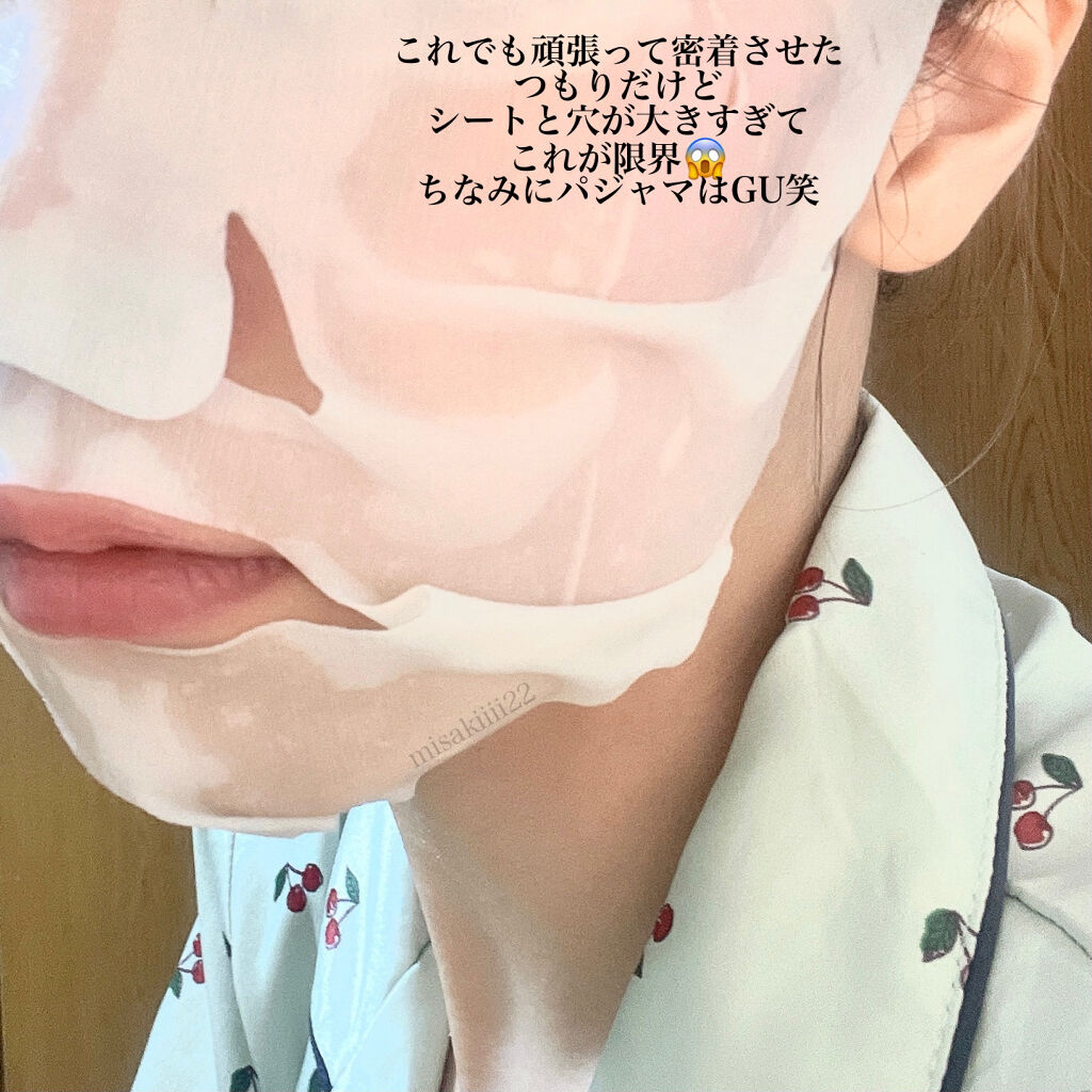 薬用ホワイトニング フェイシャルマスクEX/トランシーノ/シートマスク・パックを使ったクチコミ（3枚目）