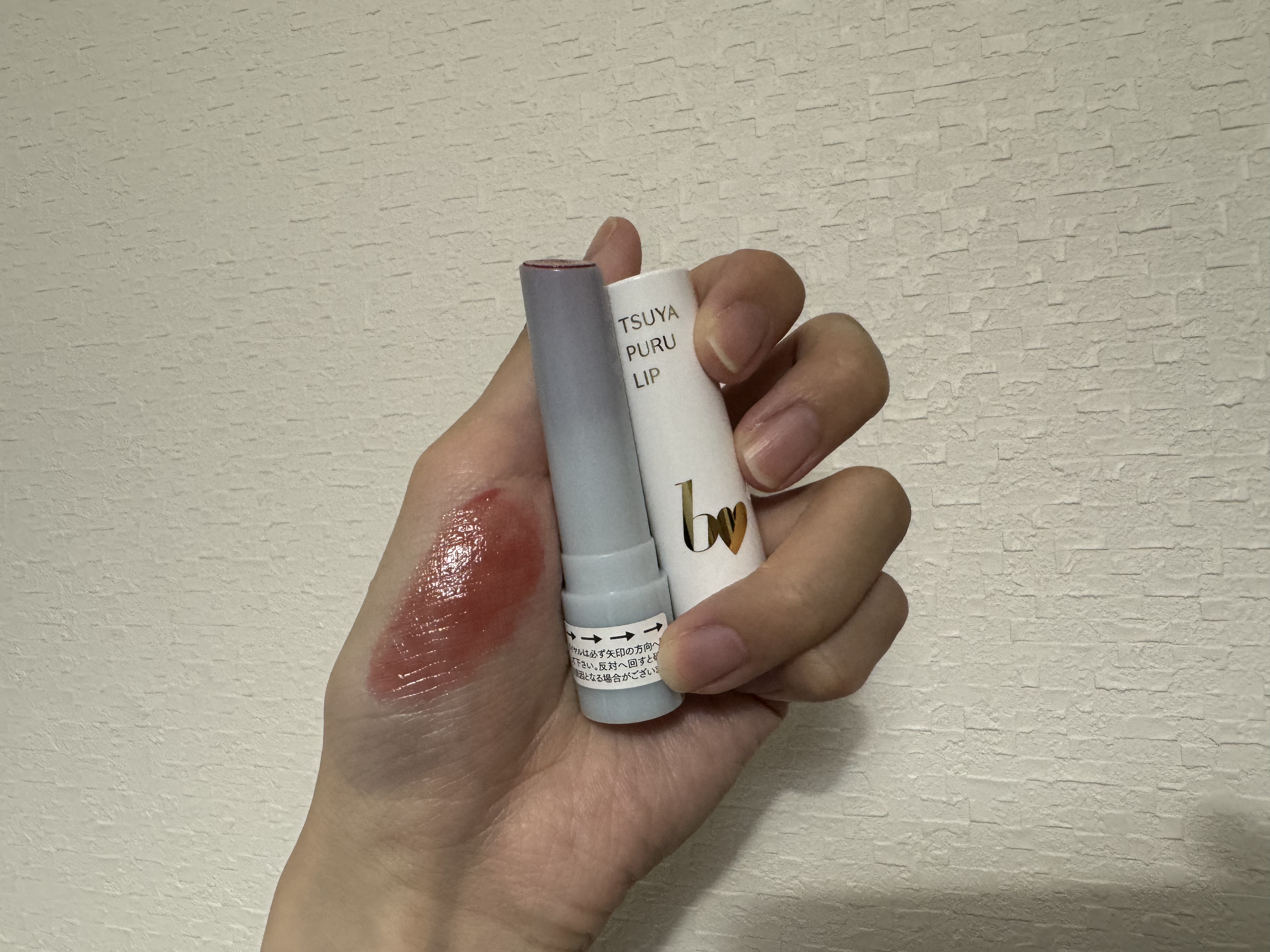 つやぷるリップR 101 曖昧P I N K【新】/b idol/口紅を使ったクチコミ（2枚目）