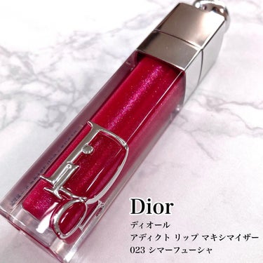 ディオール アディクト リップ マキシマイザー 023シマー フューシャ/Dior/リップグロスを使ったクチコミ（3枚目）