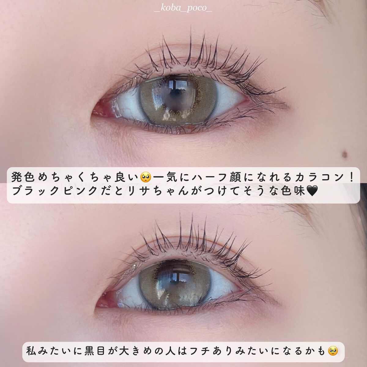 CRUUM 1day/CRUUM/ワンデー(1DAY)カラコンを使ったクチコミ(4枚目)