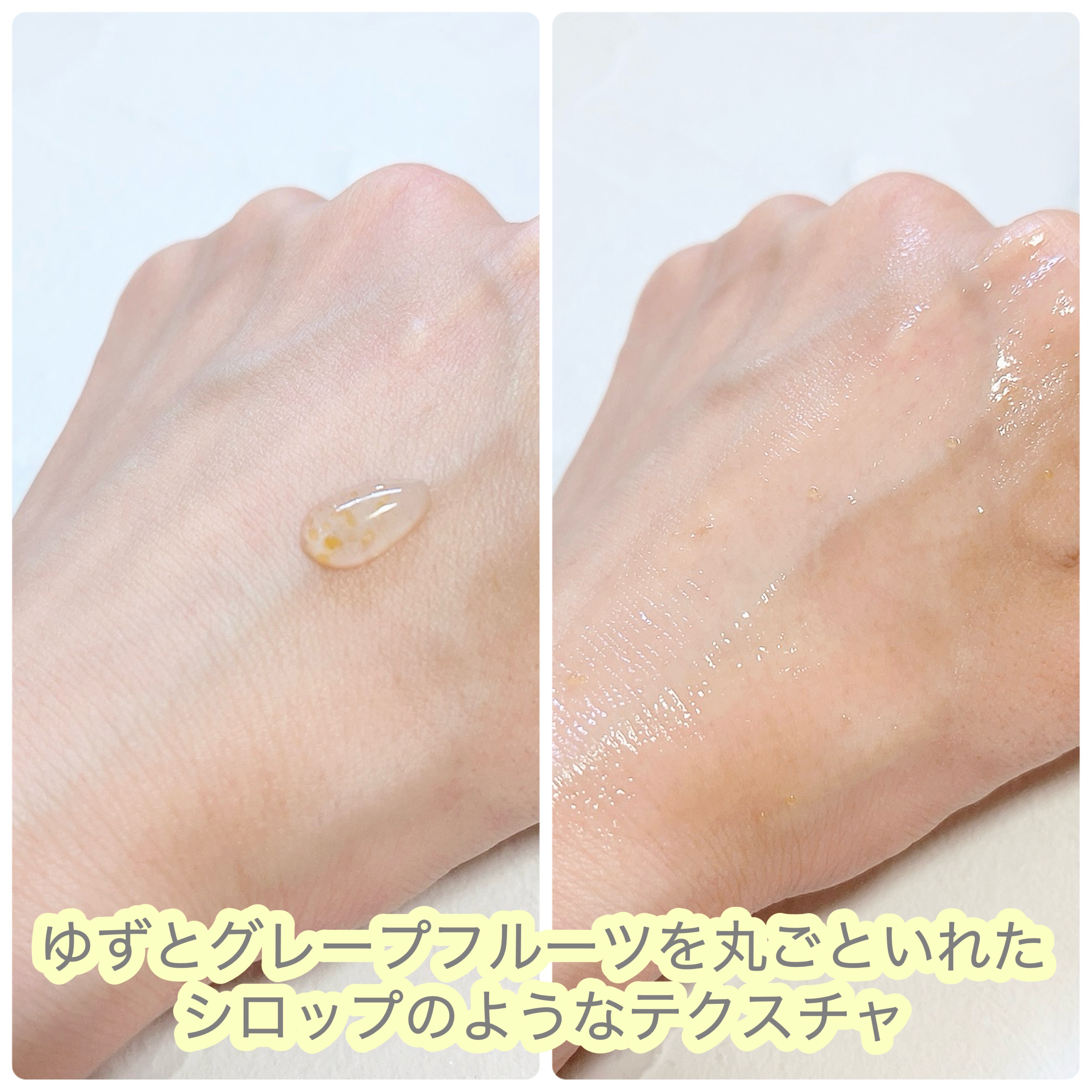 ホイップドユジャモンヴィーガンビタスフレクリーム/WHIPPED/フェイスクリームを使ったクチコミ（3枚目）