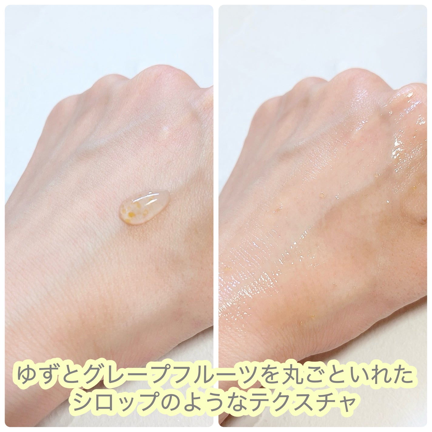 ホイップドユジャモンヴィーガンビタシロップアンプル/WHIPPED/美容液を使ったクチコミ(3枚目)