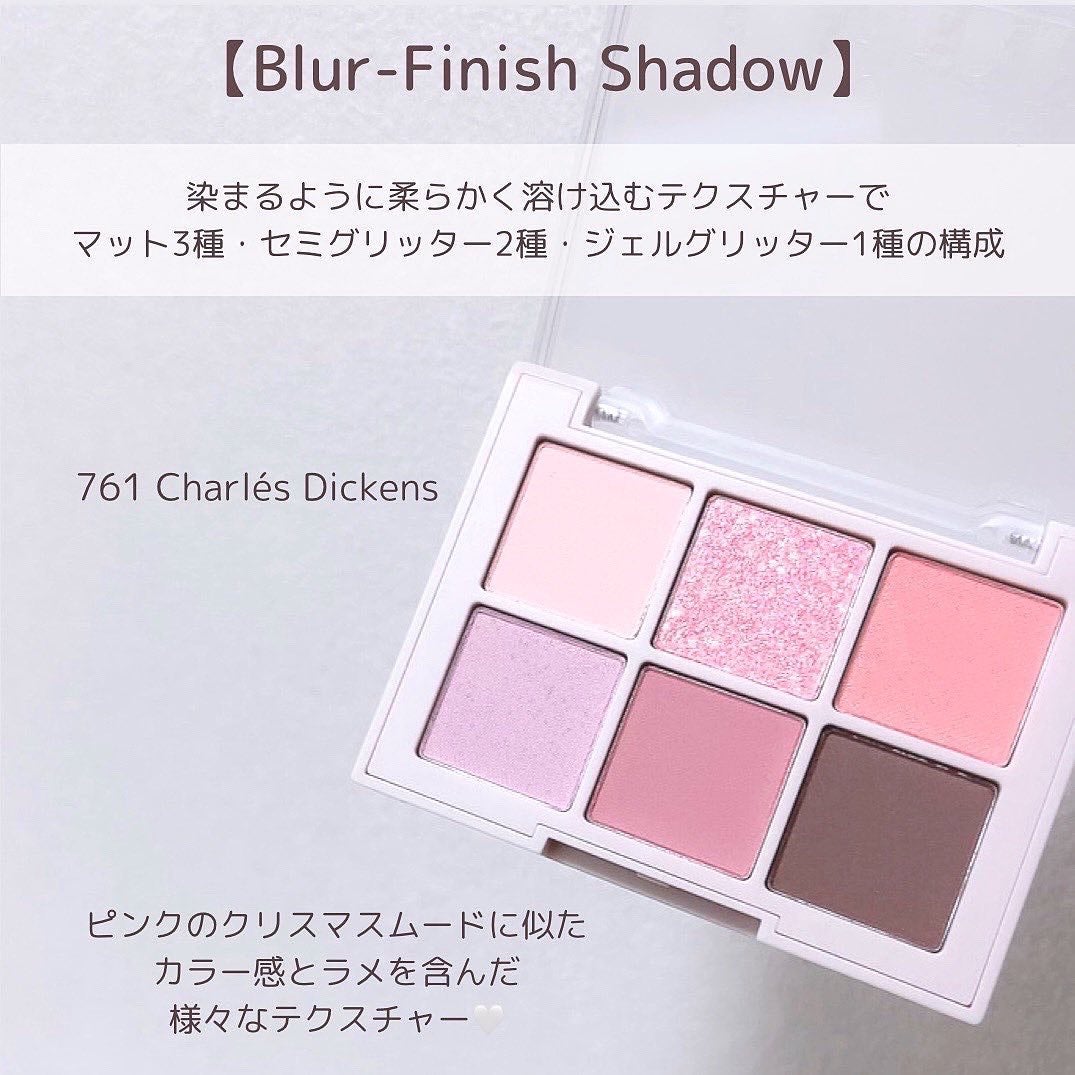 ブラーフィニシュシャドウパレット/Dinto/アイシャドウパレットを使ったクチコミ(6枚目)