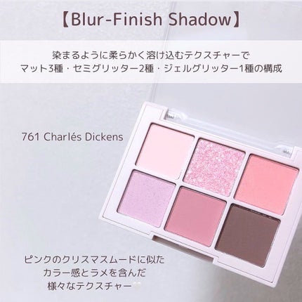 ブラーフィニシュシャドウパレット/Dinto/アイシャドウパレットを使ったクチコミ(6枚目)