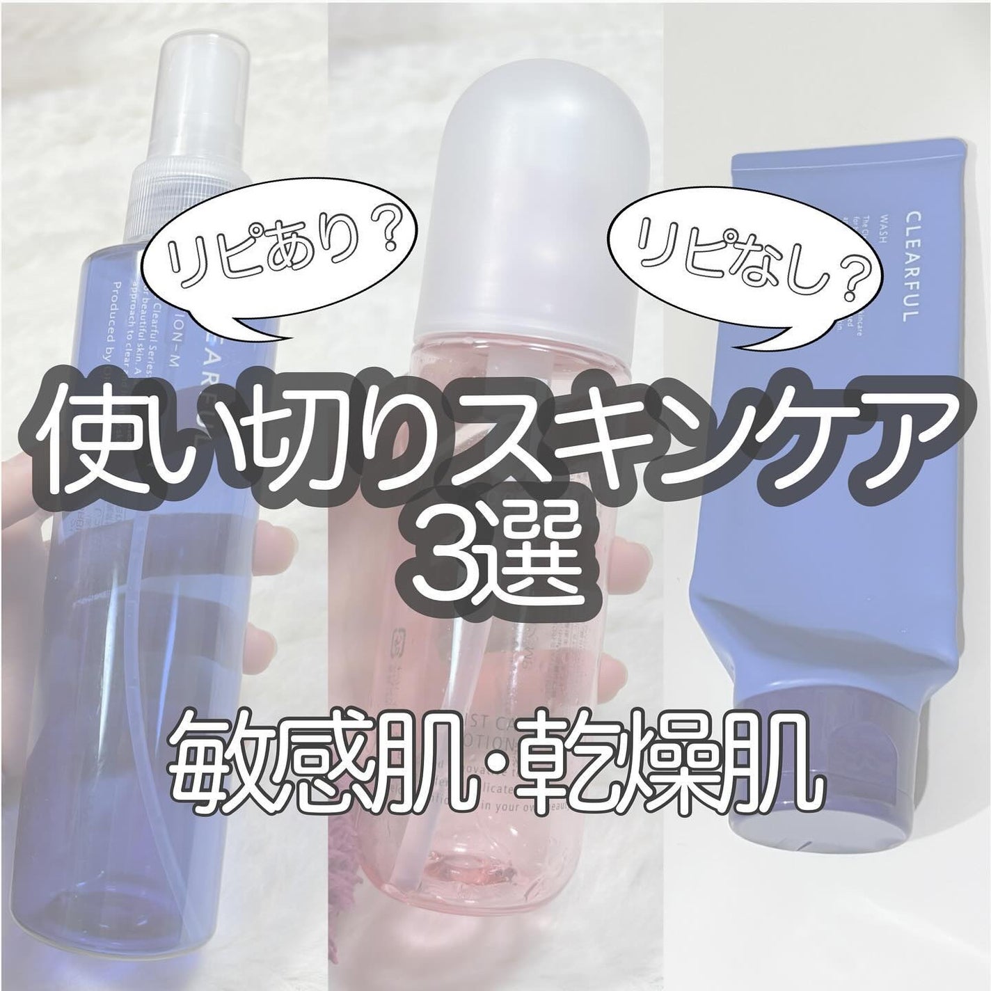 モイストケア ローション MB/d プログラム/化粧水を使ったクチコミ(1枚目)