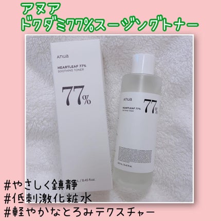 ドクダミ 77 スージングトナー/Anua/化粧水を使ったクチコミ(1枚目)