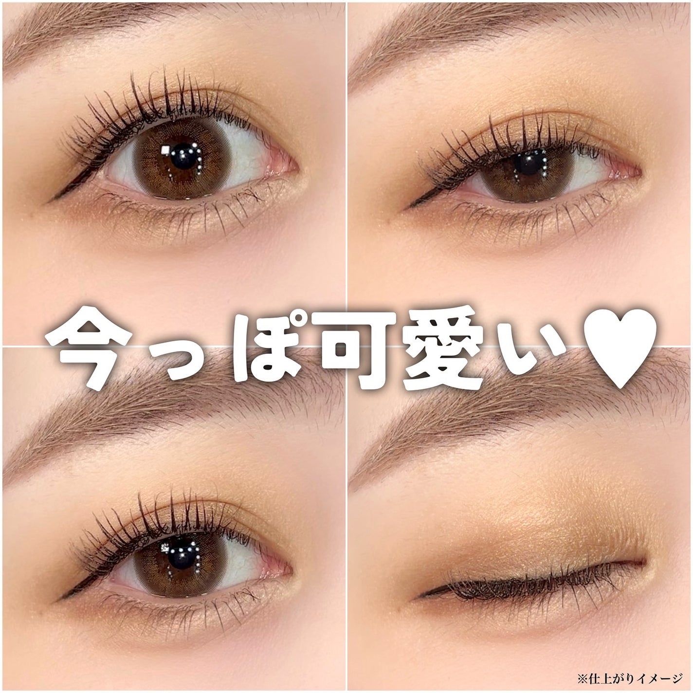 デザイニングブラウンアイズ/KATE/アイシャドウパレットを使ったクチコミ(7枚目)