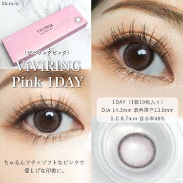 ViVi Ring 1day/OLENS/ワンデー（１DAY）カラコンを使ったクチコミ（2枚目）