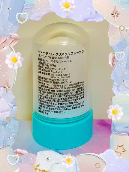 薬用クリスタルストーン Ⅽ/デオナチュレ/デオドラント・制汗剤を使ったクチコミ(2枚目)