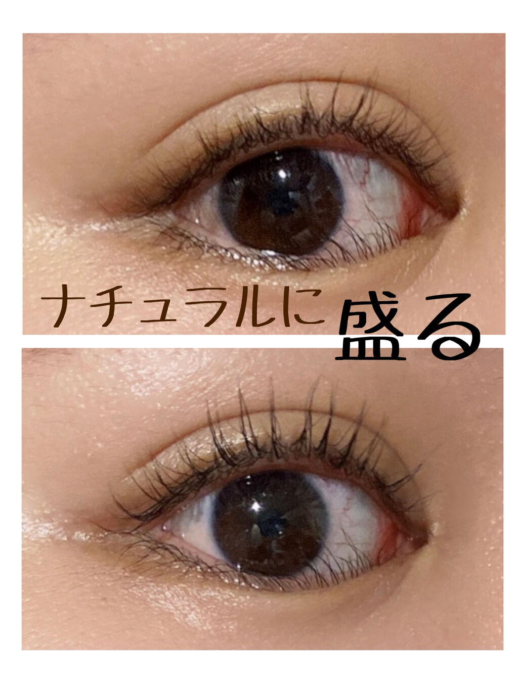 ラッシュフォーマー（クリア）/KATE/マスカラを使ったクチコミ（1枚目）