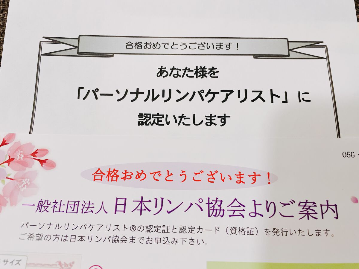 エトワラン マッサージクリーム/エトワラン/ボディクリームを使ったクチコミ（2枚目）