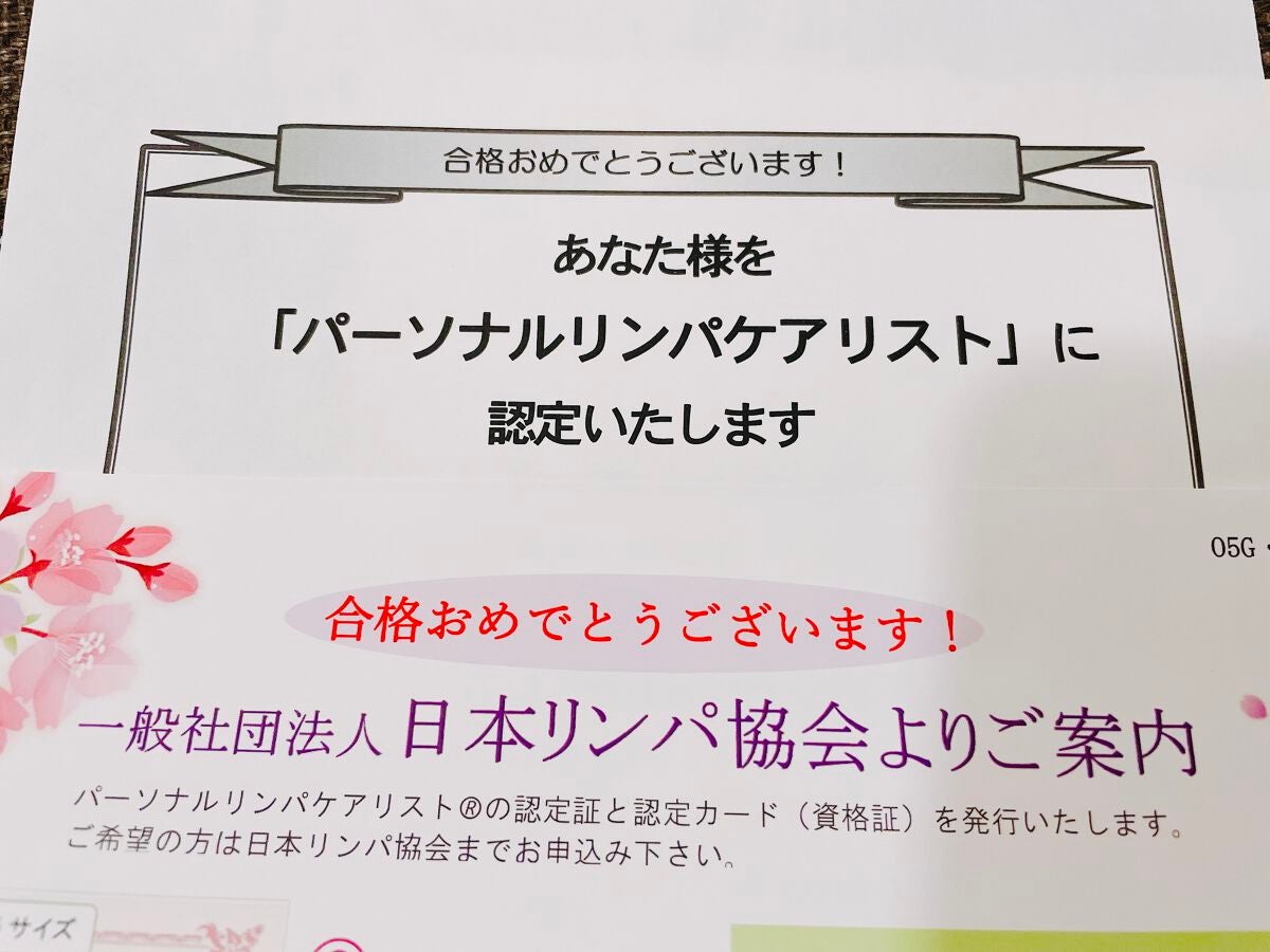 エトワラン マッサージクリーム/エトワラン/ボディクリームを使ったクチコミ(2枚目)