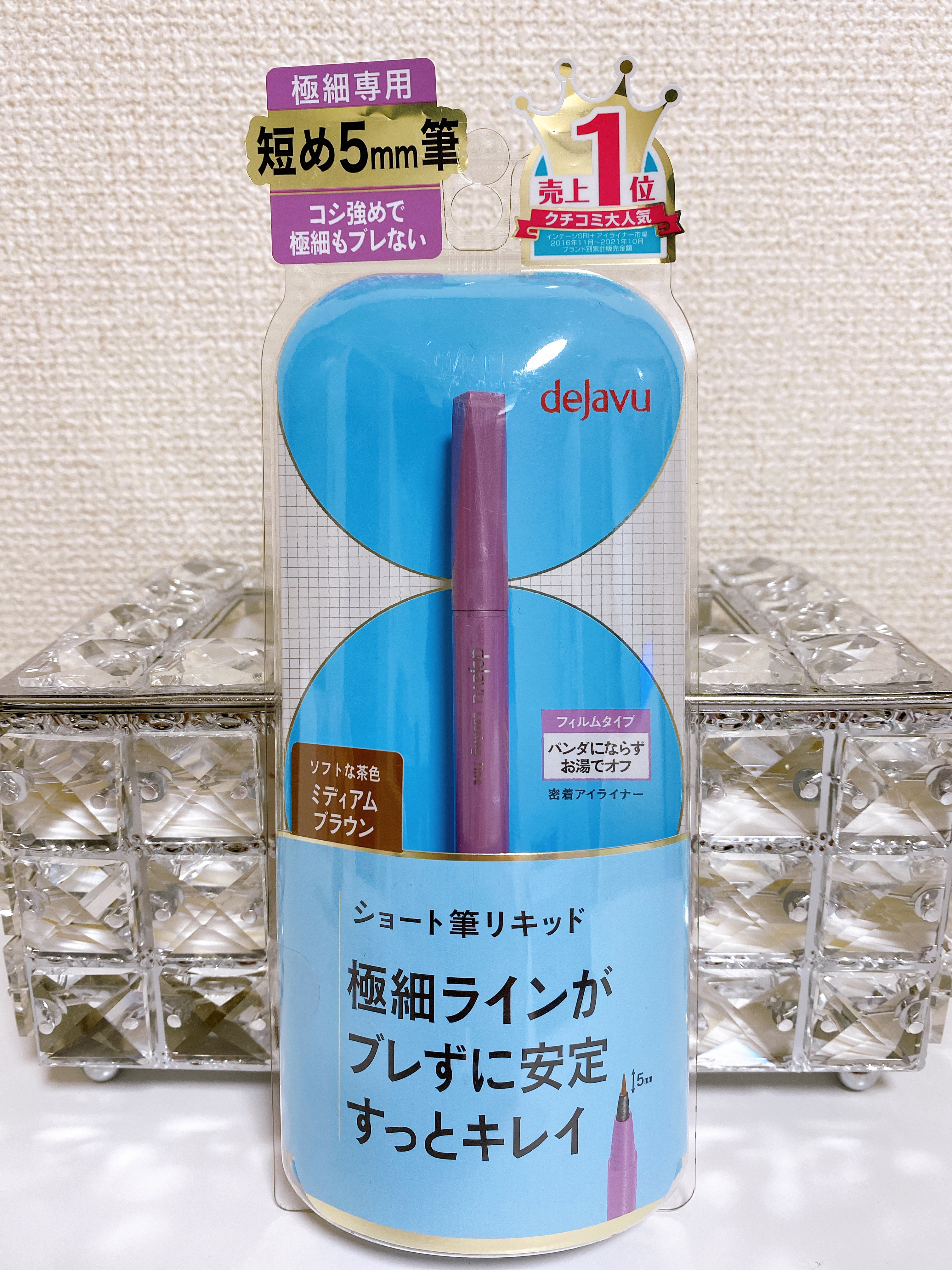 ムードオンアイシャドウ/Lilytone/アイシャドウパレットを使ったクチコミ（2枚目）