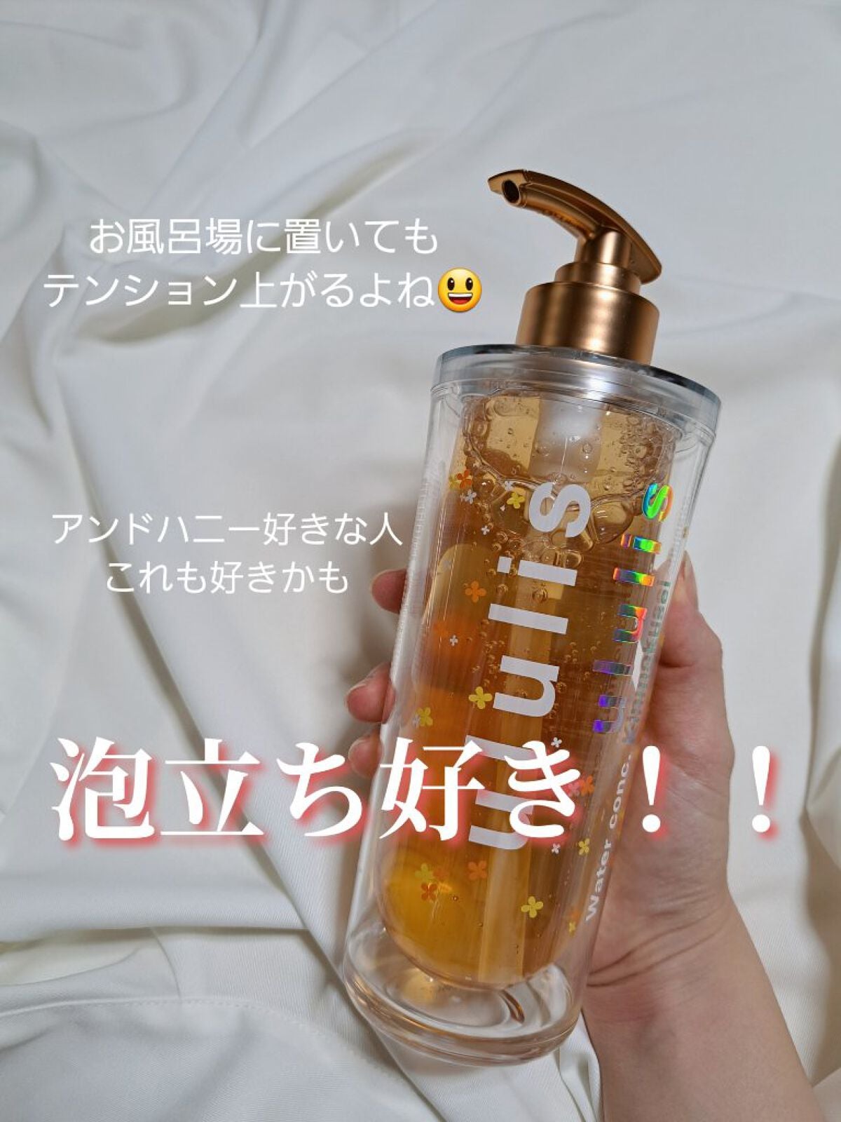 ululis 金木犀の香り(数量限定)/ululis/シャンプー・コンディショナーを使ったクチコミ(4枚目)