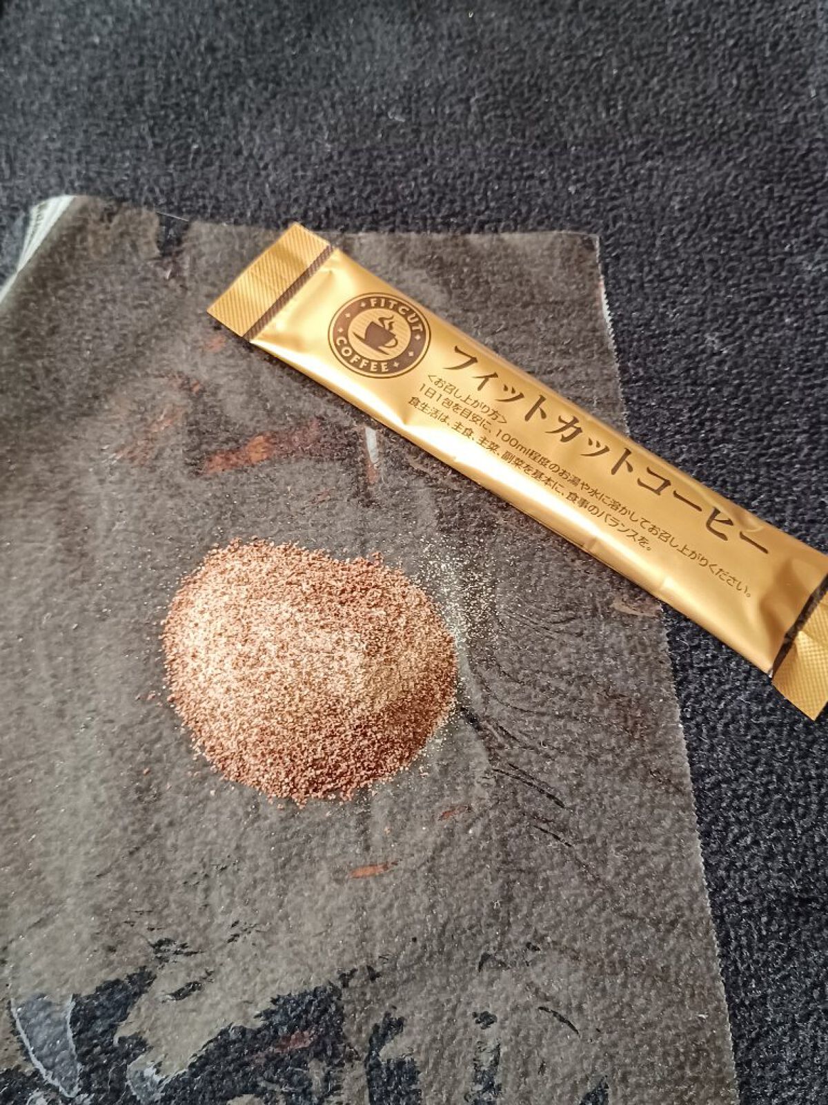 フィットカットコーヒー　/エルベ・プランズ/ドリンクを使ったクチコミ（2枚目）