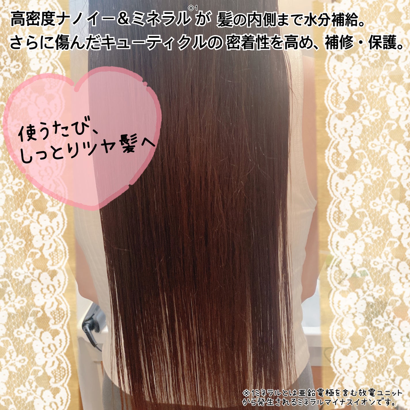 ストレートアイロン ナノケア EH-HN50/Panasonic/ストレートアイロンを使ったクチコミ(4枚目)