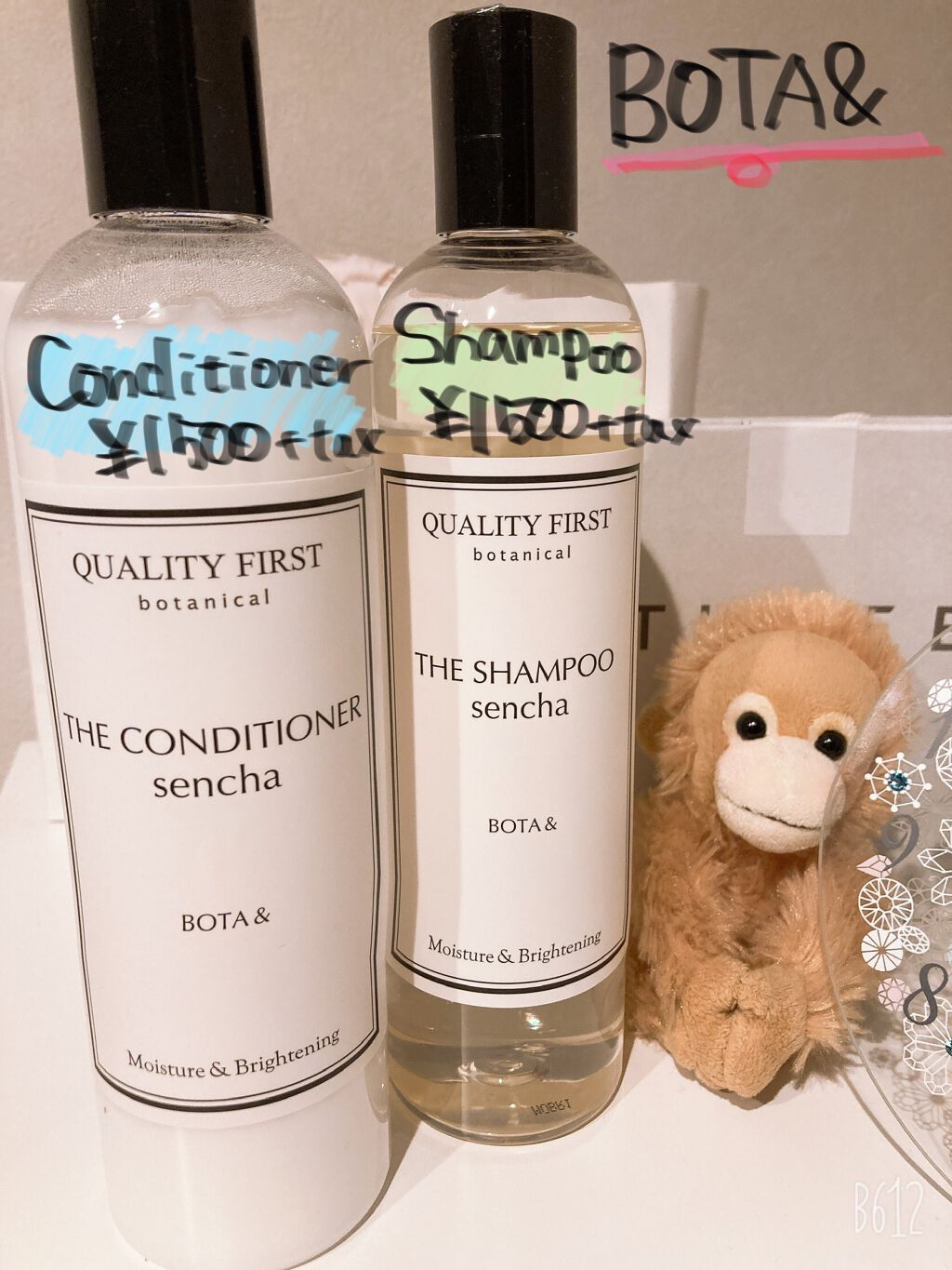 ボタアンド ザ シャンプー <sencha>/クオリティファースト/市販シャンプーを使ったクチコミ（2枚目）