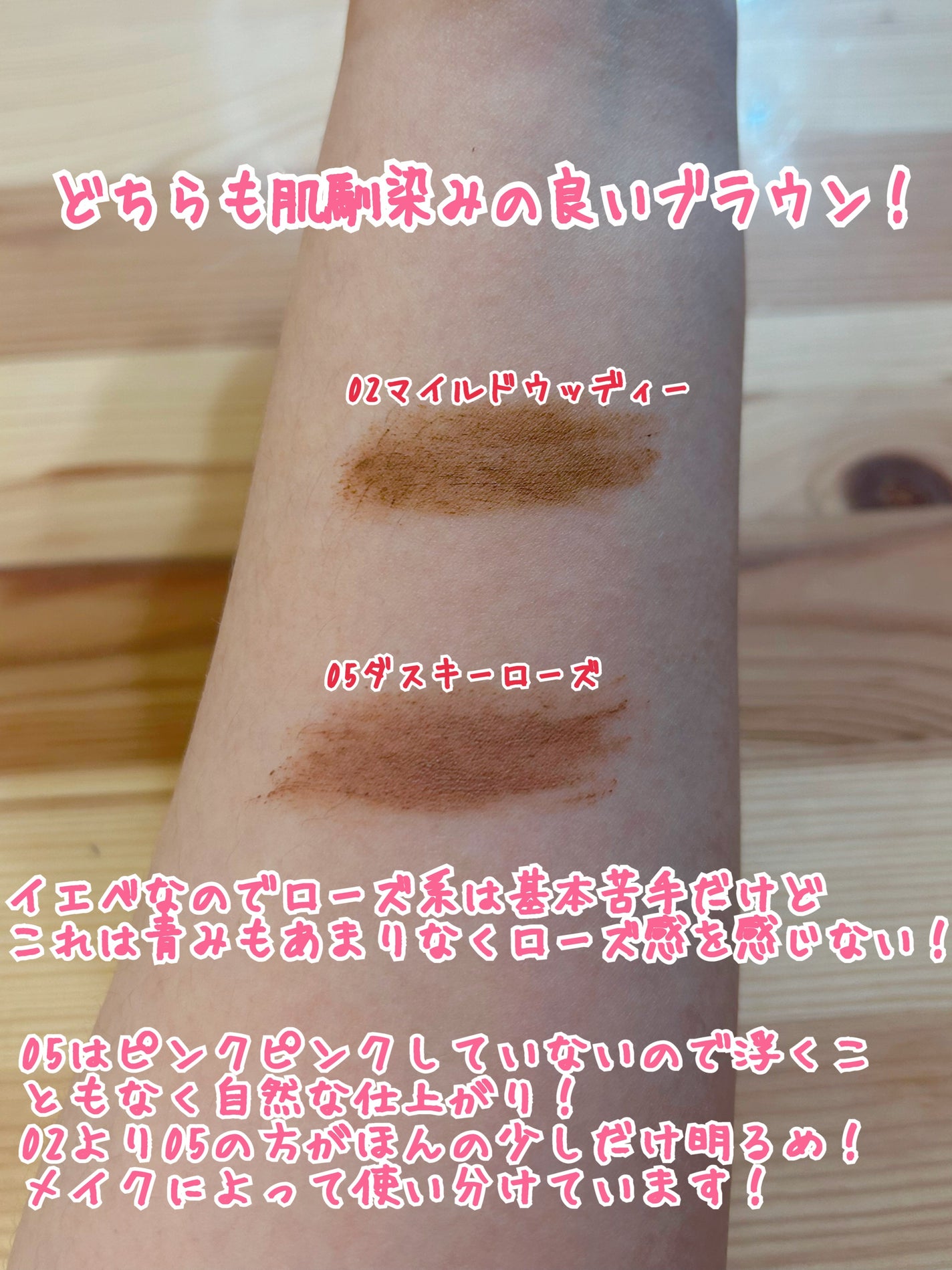 ハンオールブロウカラ/rom&nd/眉マスカラを使ったクチコミ(3枚目)