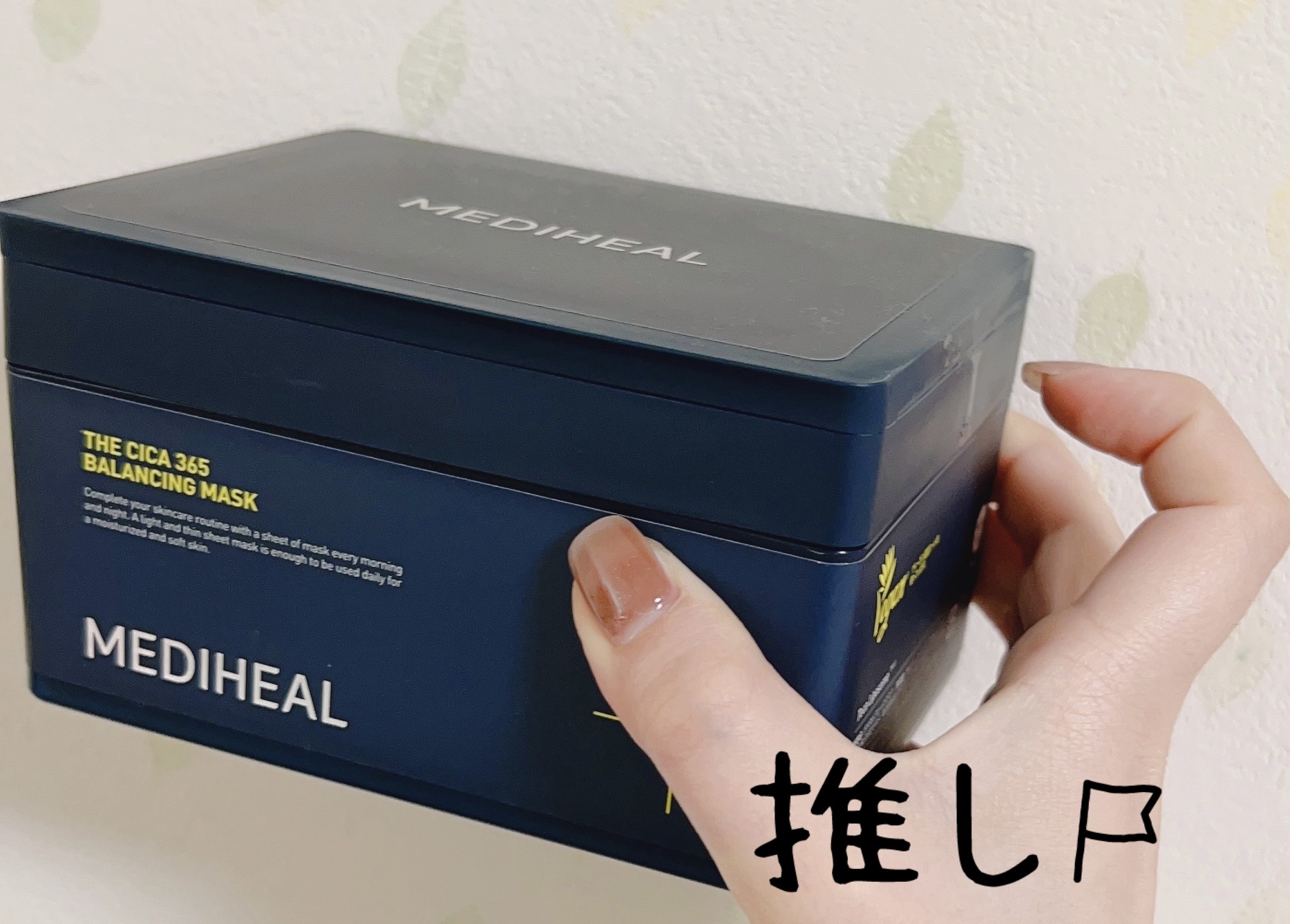 THE シカ 365 バランシングマスク/MEDIHEAL/シートマスク・パックを使ったクチコミ（3枚目）