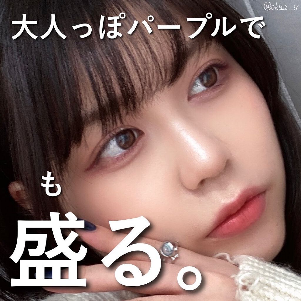 シルキースフレアイズ/キャンメイク/アイシャドウパレットを使ったクチコミ（1枚目）