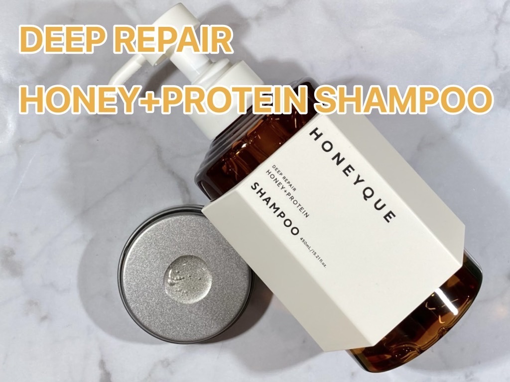 ディープリペア シャンプー モイスト／ヘアトリートメント モイスト/ハニーク/市販シャンプーを使ったクチコミ（2枚目）