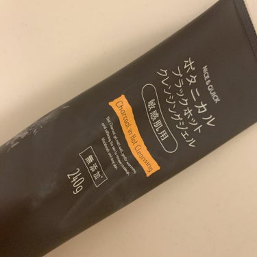 NICE ＆ QUICK ボタニカルブラックホットクレンジングジェルのクチコミ「NICE ＆ QUICK
ボタニカルブラックホットクレンジングジェル

冬は冷たくてテクスチャ.....」（1枚目）