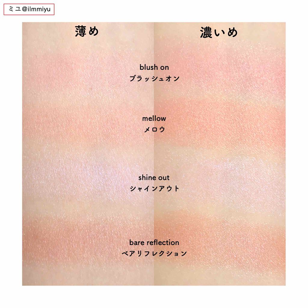 トゥルーディメンショングロウチーク/hince/パウダーチークを使ったクチコミ(3枚目)