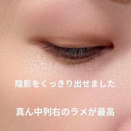 シャドウパレット/dasique/アイシャドウパレットを使ったクチコミ(4枚目)