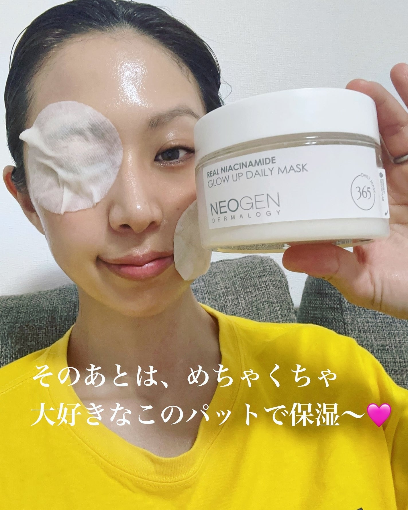 リアルナイアシンアミドセラム/NEOGEN/美容液を使ったクチコミ(6枚目)