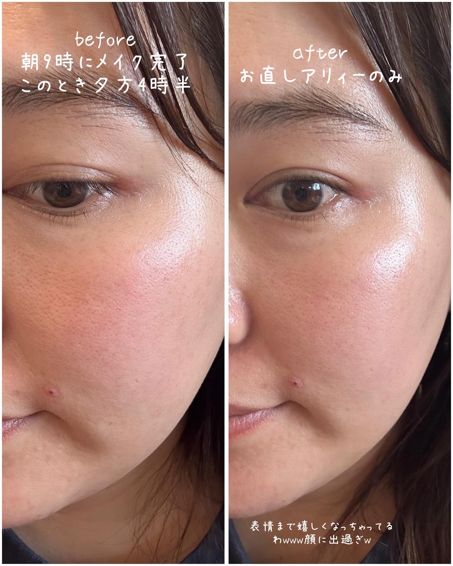 アリィー クロノビューティ ラスティングプライマーUV/アリィー/日焼け止めジェルを使ったクチコミ（3枚目）