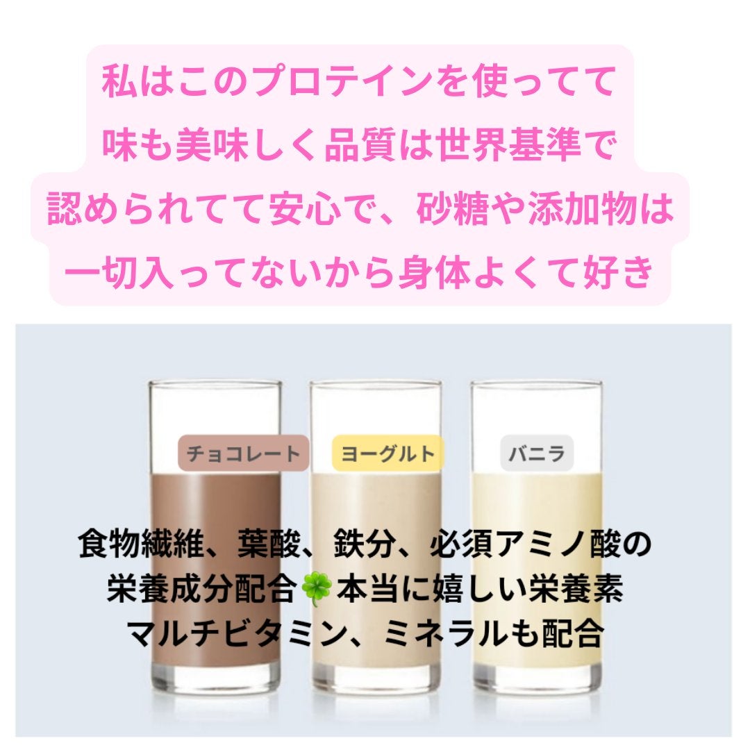 美肌カウンセラー💆肌悩みを解決し見る世界を変える on LIPS 「食べれば食べるほど綺麗になるアイス\今年の夏はアイスを食べて綺..」(6枚目)