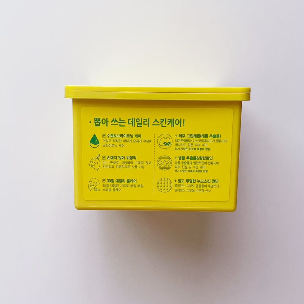 ビタペアCデイリーシートマスク/ネイチャーリパブリック/シートマスク・パックを使ったクチコミ（2枚目）