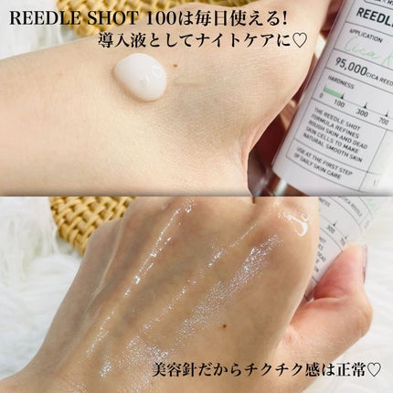 リードルショット100/VT/美容液を使ったクチコミ(2枚目)