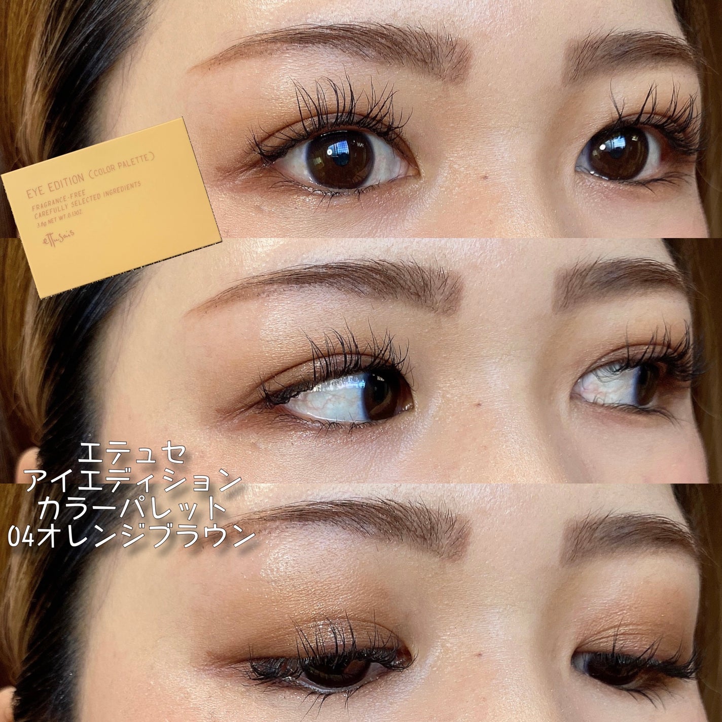 クリームチーク/キャンメイク/ジェル・クリームチークを使ったクチコミ(1枚目)