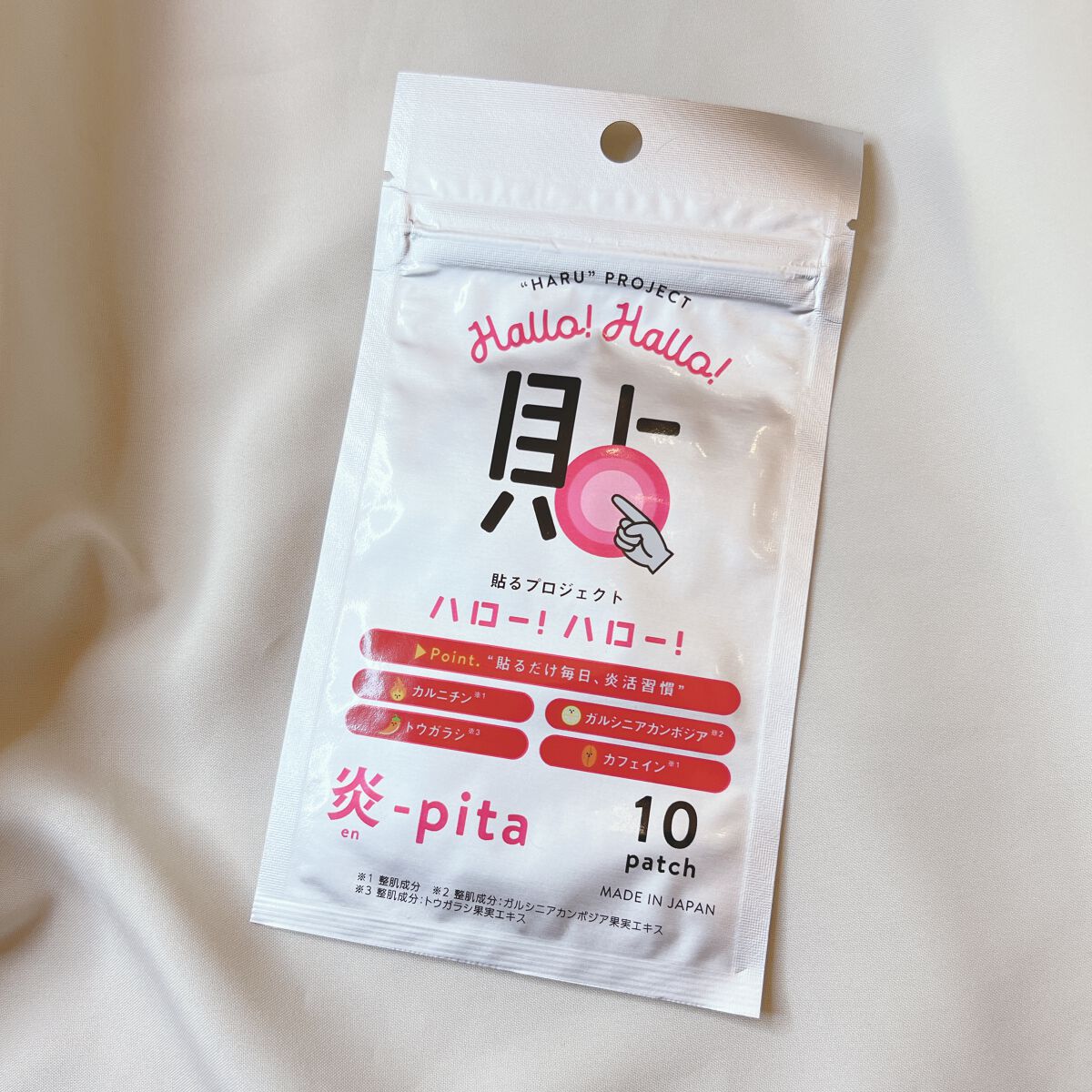 Machiko@フォロバします♡ on LIPS 「なんと貼る美容👀✨1日1枚!!貼る炎活お試しさせて頂きました♡..」(1枚目)