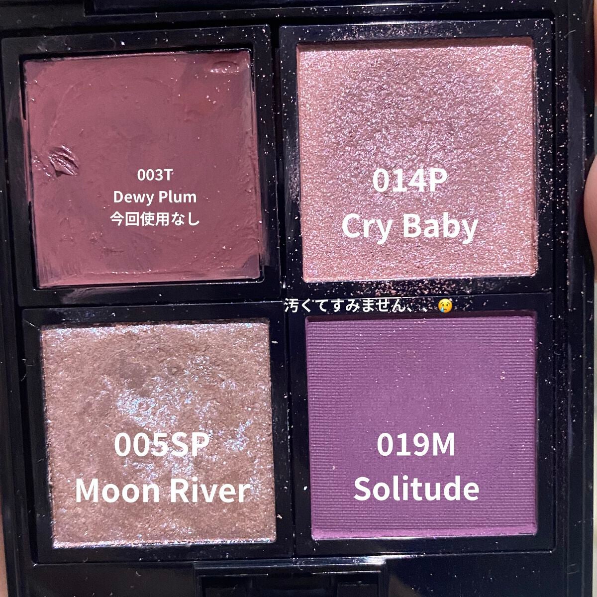 トーンアップアイシャドウ/CEZANNE/アイシャドウパレットを使ったクチコミ(2枚目)