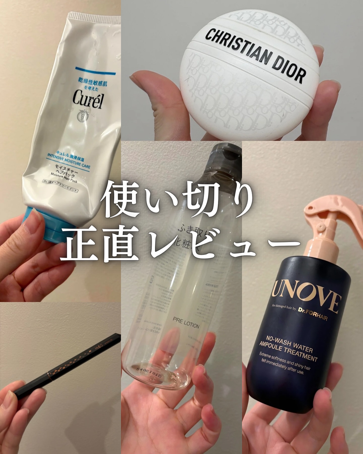 ディオールスキン フォーエヴァー クッション（リフィル） 00.5N/Dior/クッションファンデーションを使ったクチコミ（1枚目）