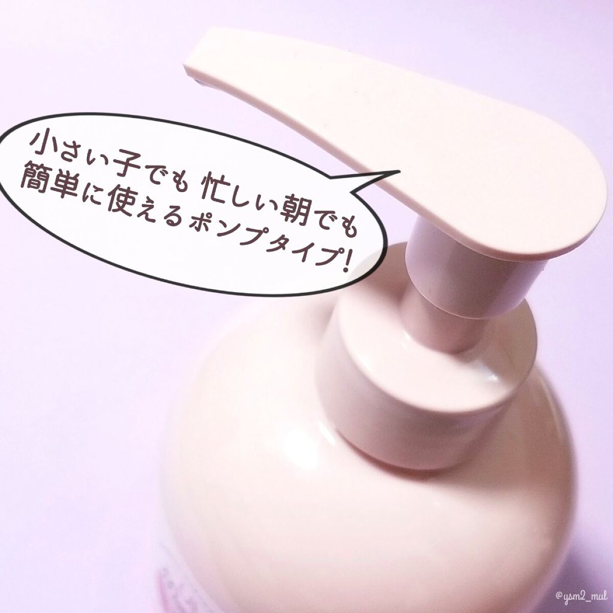 ママアクアシャボン UVモイストジェル FAW 20S/アクアシャボン/日焼け止めジェルを使ったクチコミ（3枚目）