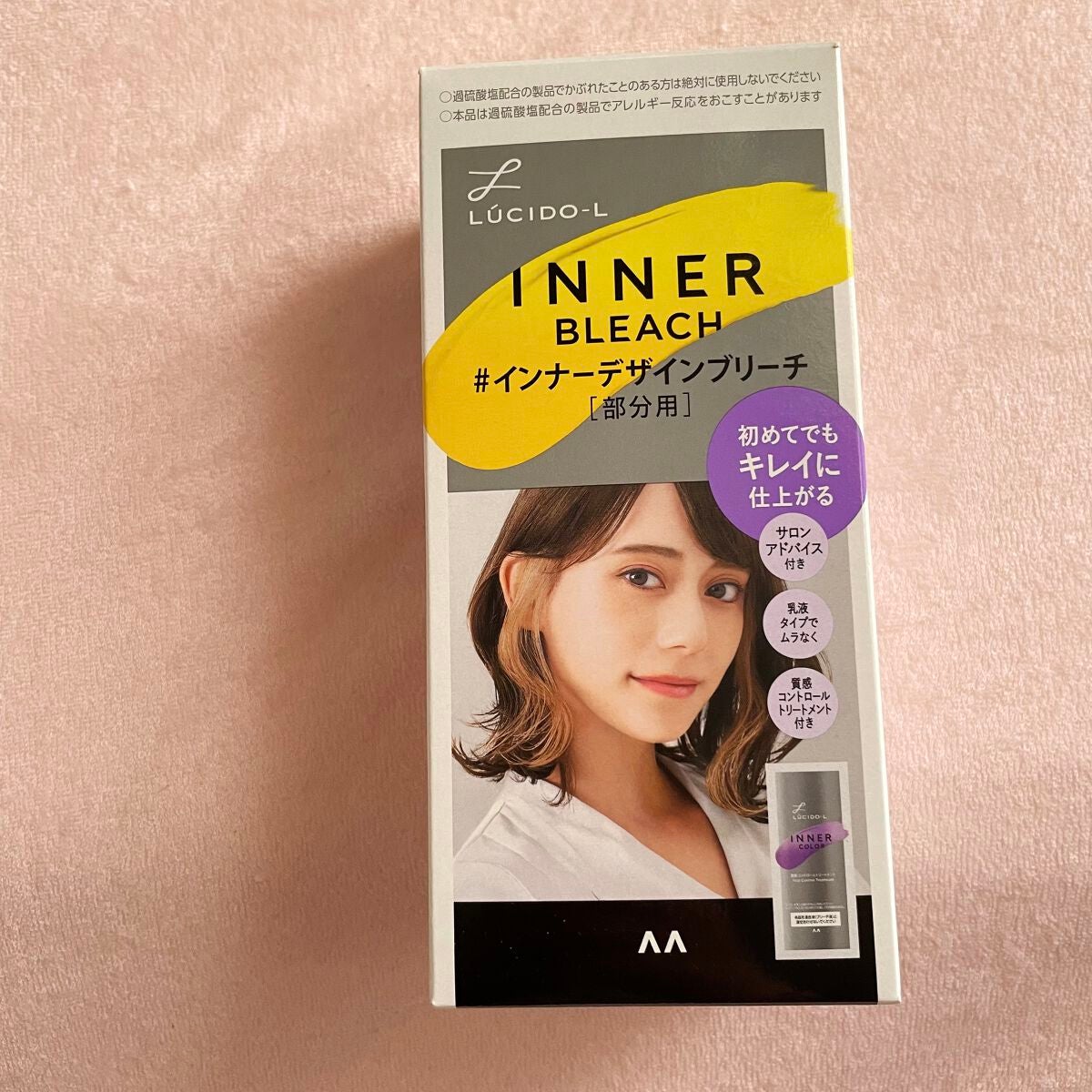 #インナーデザインブリーチ/ルシードエル/ブリーチ剤を使ったクチコミ(2枚目)