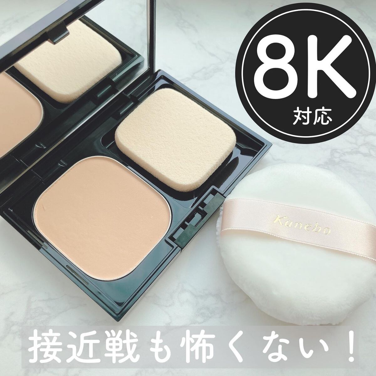 コフレドール パウダレスウェット/コフレドール/その他ファンデーションを使ったクチコミ(1枚目)